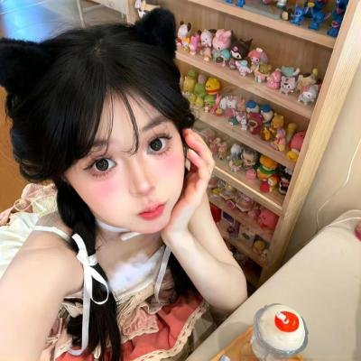 我爱她
